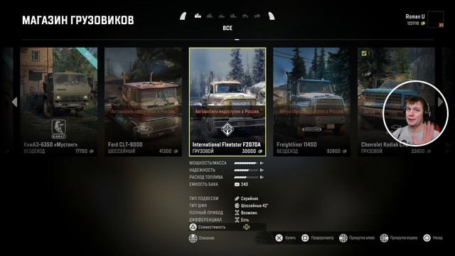 ПОЛЕЗНЫЙ МОД Для SNOWRUNNER! ● РЕАЛЬНЫЕ НАЗВАНИЯ МАШИН! смотреть онлайн