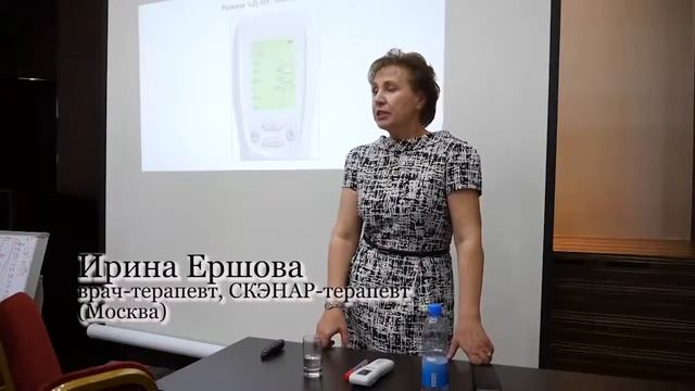 Базовая школа по СКЭНАР терапии. Урок 9 смотреть онлайн