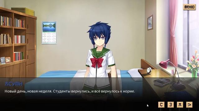 Sword of Asumi #5. Рут Уцуро / Приближаемся к развязке смотреть онлайн