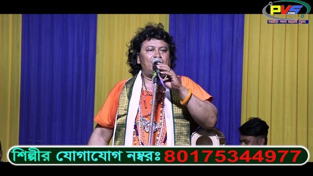 দাঁত নাই কামড়ায় ||জীব নড়েনা কথা কয় || নিত্যানন্দ সিংহ রায় || Baul Gaan смотреть онлайн