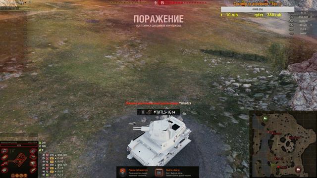 [World of Tanks] Карты деньги ДВА ствола MTLS-1G14 смотреть онлайн