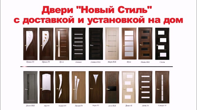 Новый Стиль смотреть онлайн