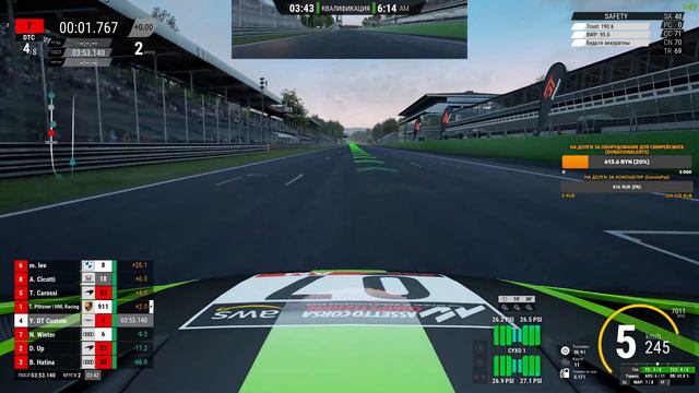 Учим Silverstone. Assetto Corsa Competizione смотреть онлайн