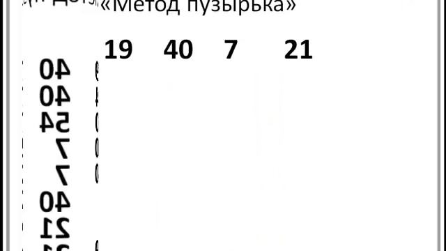 Massivy 4 смотреть онлайн