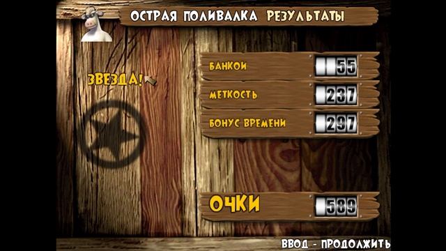 Хитрые Еноты - #3 Barnyard смотреть онлайн