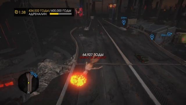 Saints Row: Gat out of Hell Достижение "Балансировка" смотреть онлайн