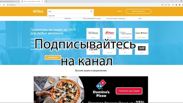 Промокоды Бруноям 2023. Новые купоны на скидку Бруноям - курсы и обучение интернет профессиям онлай смотреть онлайн