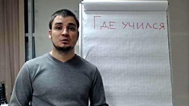 Тренерам от тренера. Номер 3. Где учился. смотреть онлайн