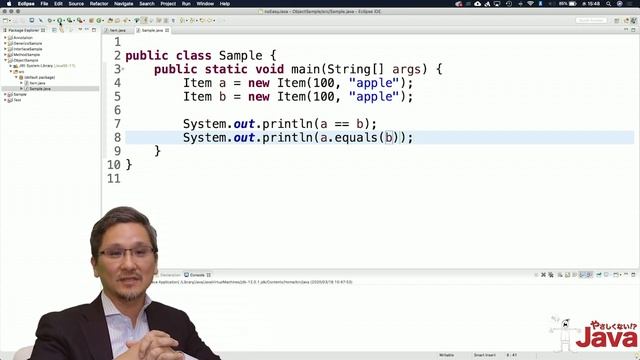【やさしくない!? Java】 ＝＝とequalsについての話２ OCJ-P Silver向け смотреть онлайн