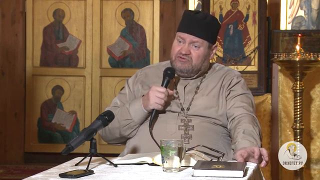 Евангелие от Луки. Глава 10. Протоиерей Олег Стеняев. Новый Завет