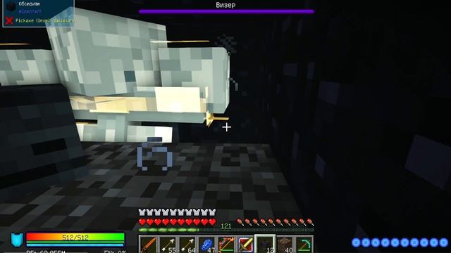 Это самый крутой меч в Майнкрафте! Максимальный урон!