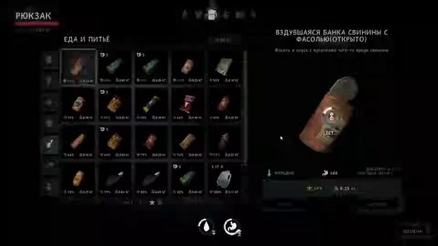 The Long Dark Redux 2 миссия смотреть онлайн