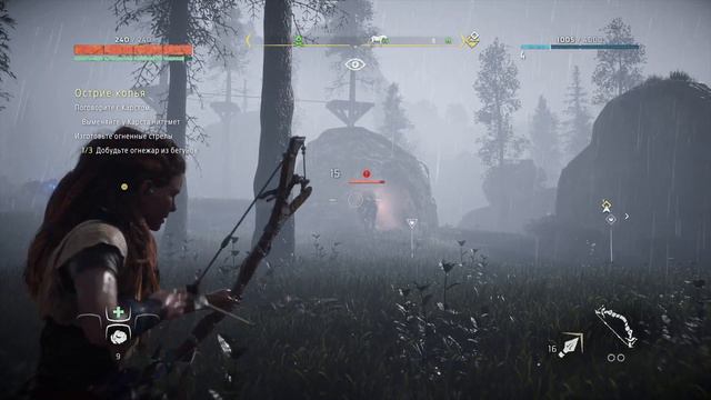 Пилозуб бот:D(Horizon zero dawn)#3 смотреть онлайн