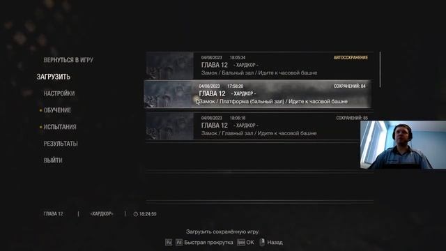 Apr 8, 2023 - Resident Evil 4 смотреть онлайн