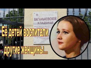 Микаэла Дроздовская . Ваганьковское кладбище