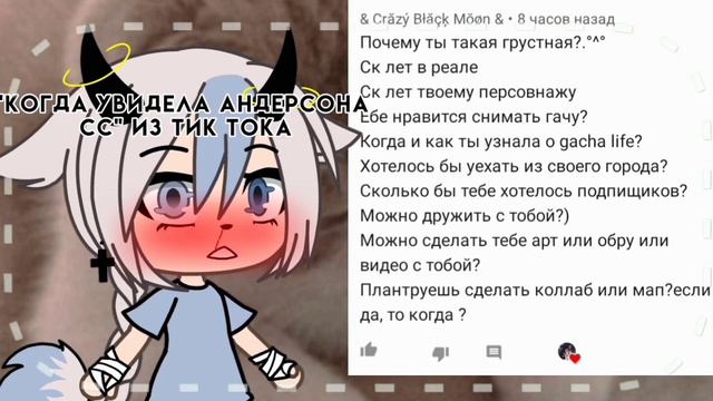 Вопрос-ответ самый главный вопрос "почему грустная?" смотреть онлайн