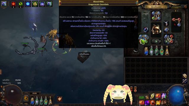 POE 3.21 l Saboteur HEXBLAST MINES l บิ้วระเบิดนรก!! смотреть онлайн