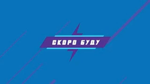 Fortnite - ПВЕ и ПВПЧИЛЛ СТРИМ! Помогу с щитом ЗА РЕСУРСЫ!|Фортнайт стрим|. смотреть онлайн
