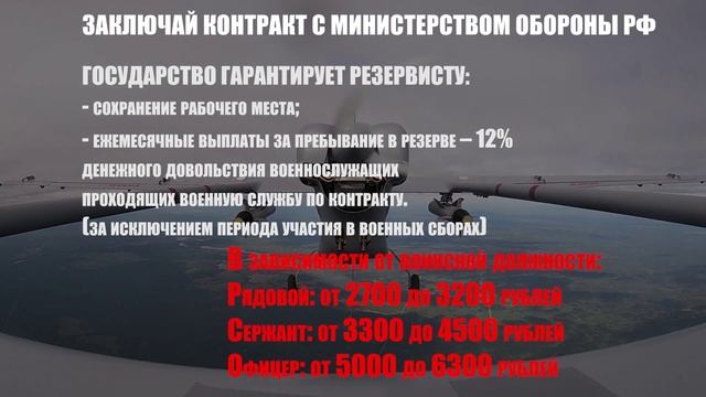Вступай в мобилизационный людской резерв смотреть онлайн