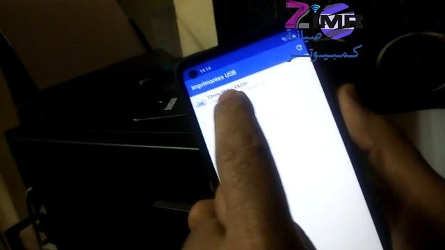 إيصال الطابعة مع الموبايل وطريقة الطباعة بالكابل يو أس بي - Print from Android via USB OTG cable смотреть онлайн