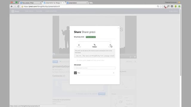 Как осуществить экспорт и показ презентации в Prezi