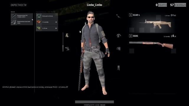 Нагибаем в pubg с 10 ФПС смотреть онлайн