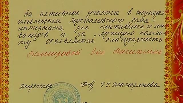 Дорогою добра-Муслюмовский район смотреть онлайн