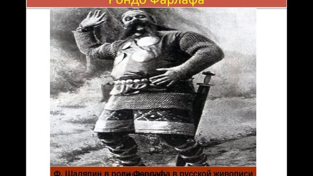 6 класс. Урок № 4. Музыкальный образ и мастерство исполнителя смотреть онлайн