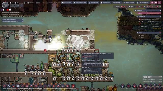 Oxygen Not Included: Spaced Out! - s17ep5 - Жили были дубликанты.. смотреть онлайн
