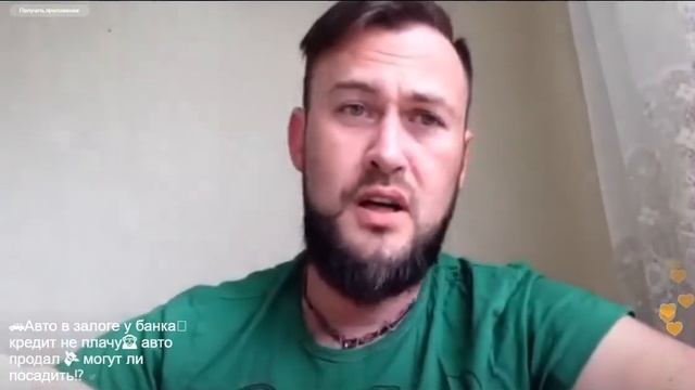 Авто в залоге у банка, кредит не плачу, авто продал, могут ли посадить?