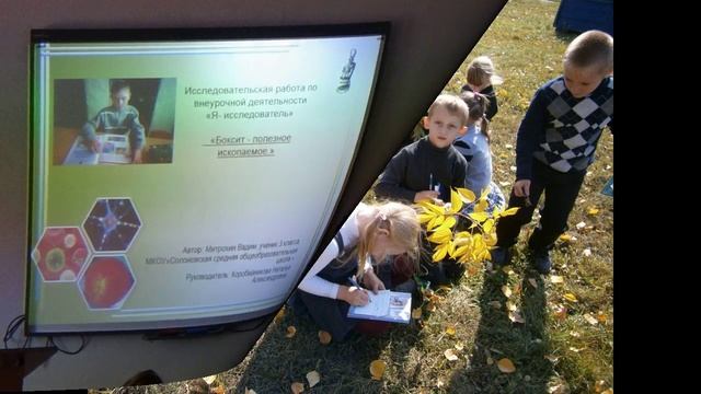 Лучшая основная образовательная программа начального общего образования смотреть онлайн