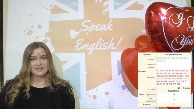 рт английский смотреть онлайн