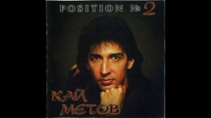 Кай Метов Ты меня попросила remix Kai Metov You asked me to remix (1995)