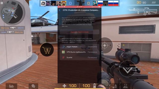 как скачать недоступные для айфона приложения?! ||| платные игры ||| scarlet 2023 смотреть онлайн