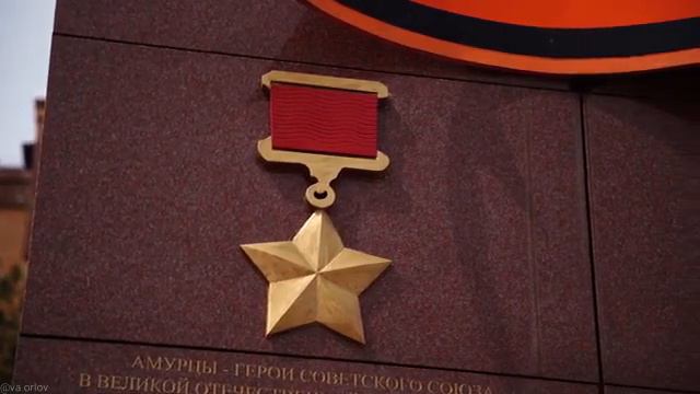 Поздравление с Днем Победы губернатора Амурской области Василия Орлова смотреть онлайн