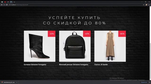 Вёрстка за 2 часа с адаптивом Комментарии + обьяснения. HTML/CSS/SCSS смотреть онлайн