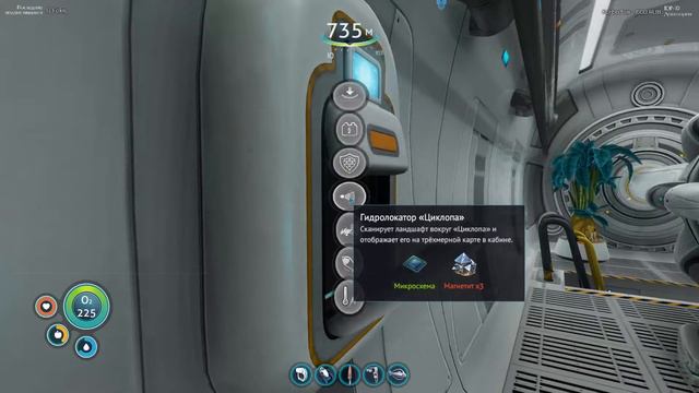 Subnautica 2020 #15: КИАНИТ, вторая часть пути смотреть онлайн