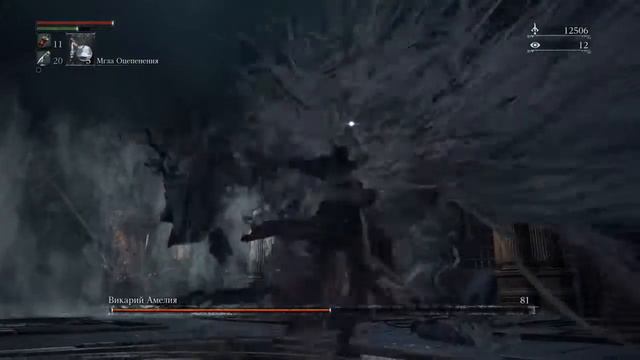 Bloodborne™ Лорд Сэтрэс и его охота (Викарий Амелия) смотреть онлайн