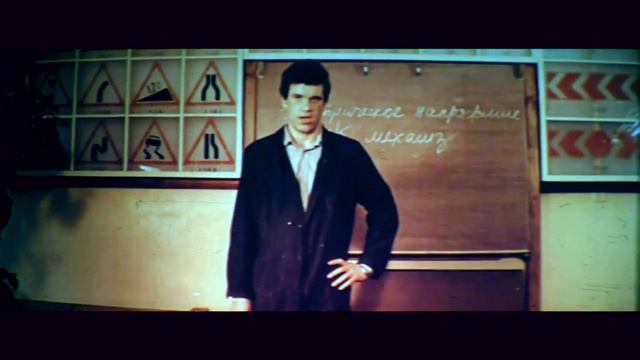 По траве босиком (1987) смотреть онлайн