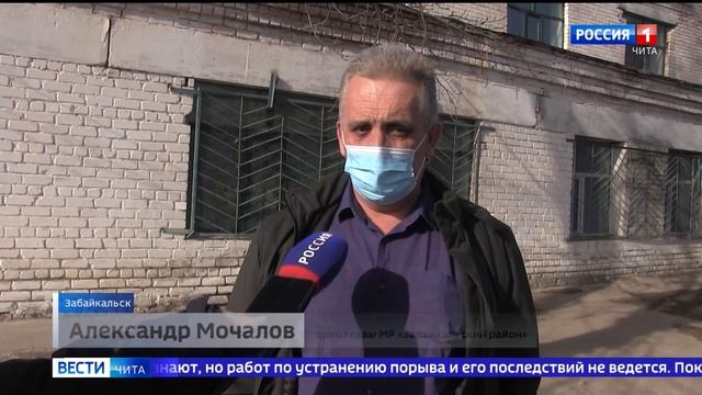 Из-за прорыва самовольно проложенной трубы затопило спортзал в детском центре Забайкальска смотреть онлайн