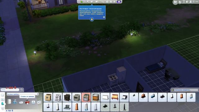 Играем в The Sims 4 с Kramble №1 : Строим Дом смотреть онлайн