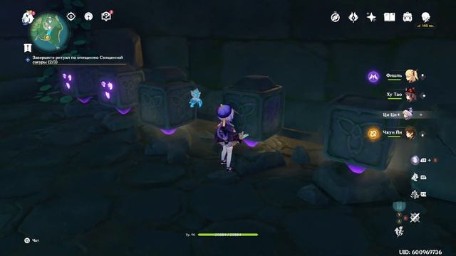 Genshin Impact. #32. Очищение от Скверны в Арауми (святилище 5)