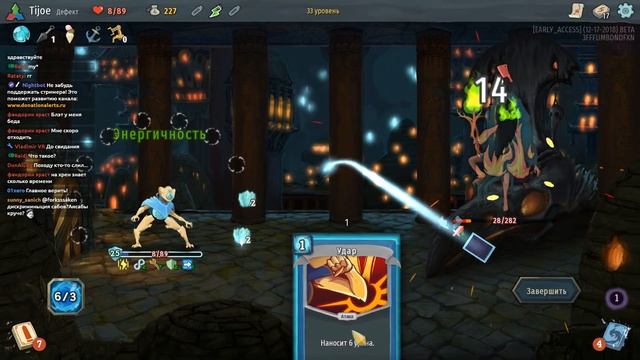 Финальный акт // Slay the Spire #61 смотреть онлайн