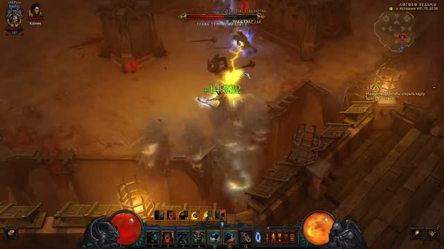 Достижение "Искоренение рабства" : Diablo III Reaper of Souls смотреть онлайн