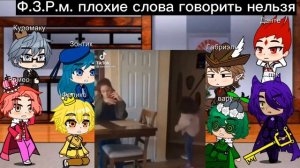 реакция 13 карт земля королей на т/и