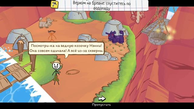что если стикмены попадут в китай смотреть онлайн