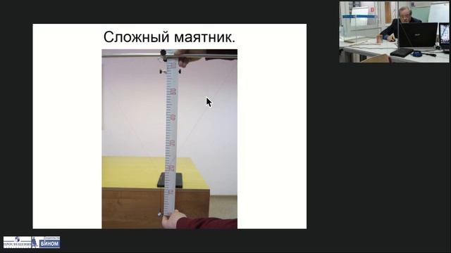 Запись траектории движения. Исследование различных траекторий (7, 9, 10, 11 классы) смотреть онлайн