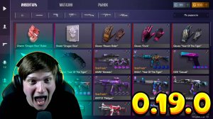 ОБНОВЛЕНИЕ STANDOFF 2 0.19.0 - НОВАЯ КАРТА, НОВЫЙ ИНВЕНТАРЬ, МЕДАЛЬ ЗА СЕЗОН - РЕАКЦИЯ НА КОНЦЕПТ