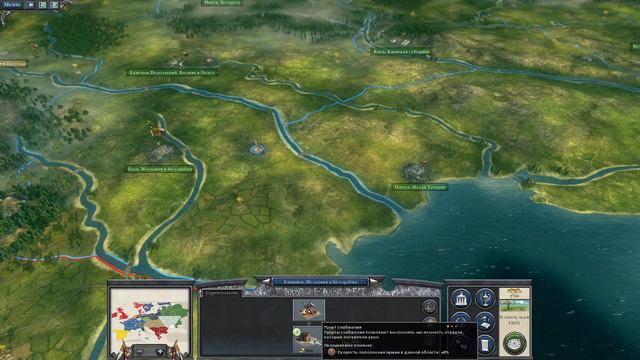 Total War NAPOLEON Definitive Edition. Gameplay. Россия. смотреть онлайн