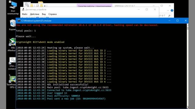 Установка и настройка SRBMiner от чайника для чайников смотреть онлайн